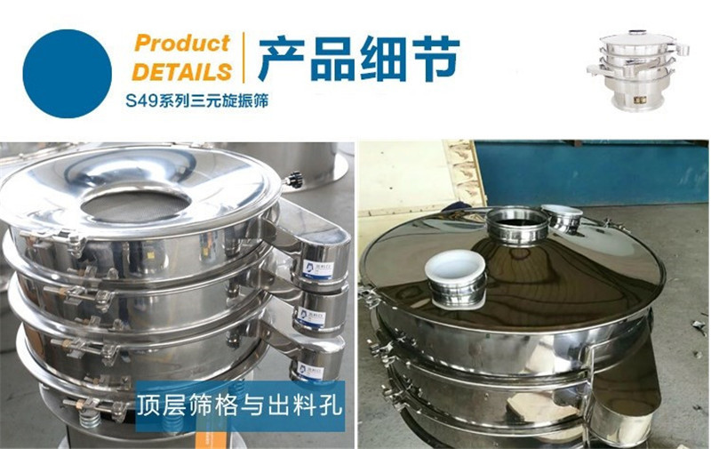 中药颗粒分级用哪种向日葵污APP下载污视频