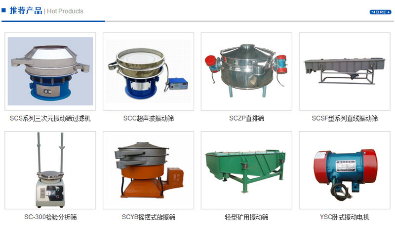 向日葵视频黄色网站下载圆形筛这样选择适合你的产品